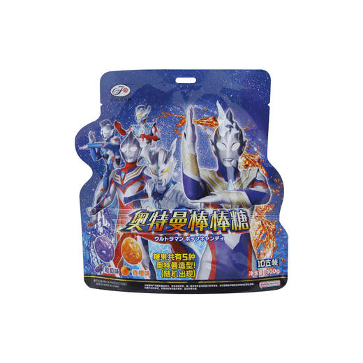 奥特曼棒棒糖（葡萄味+香橙味） 商品图0