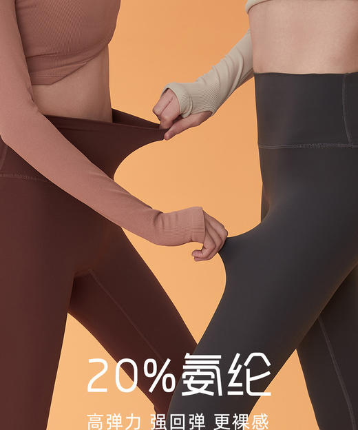 跃牌云感无尴尬瑜伽服女零感莱卡欧美蜜桃提臀外穿运动健身裤 ST901KD（ST仓） 商品图3