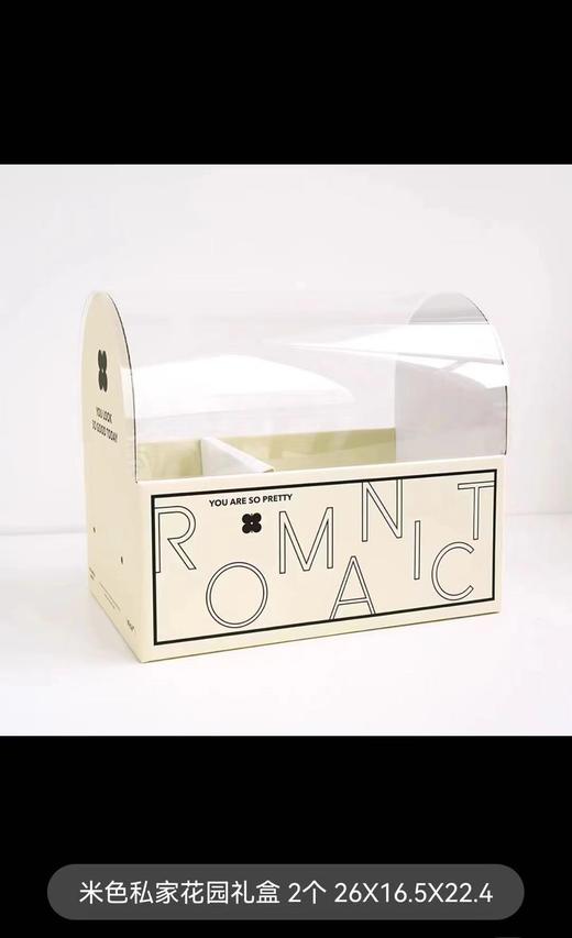 私家花园礼盒（2个） 商品图10
