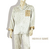 鑫缘 真丝男长袖睡衣套 HD3010 商品缩略图0
