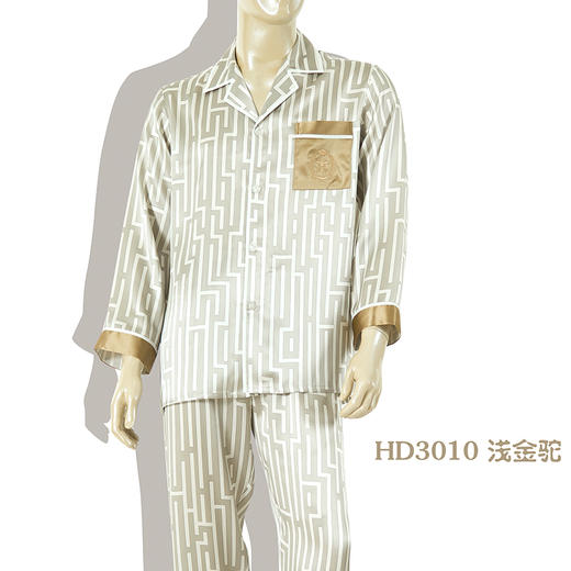 鑫缘 真丝男长袖睡衣套 HD3010 商品图0