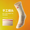有志者UZIS 专业篮球袜男长筒防滑实战精英加厚毛巾袜大Z斗牛系列2.0 商品缩略图3
