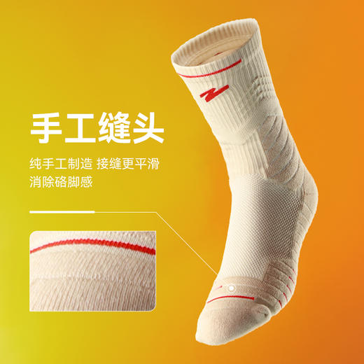 有志者UZIS 专业篮球袜男长筒防滑实战精英加厚毛巾袜大Z斗牛系列2.0 商品图3