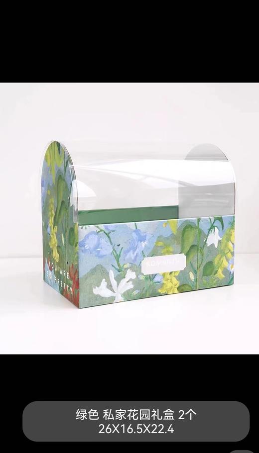 私家花园礼盒（2个） 商品图8