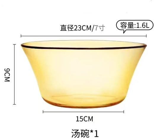 10楼  康宁 餐具 大汤碗（宿舍用泡面神器）  吊牌价98元  活动价48元 商品图1