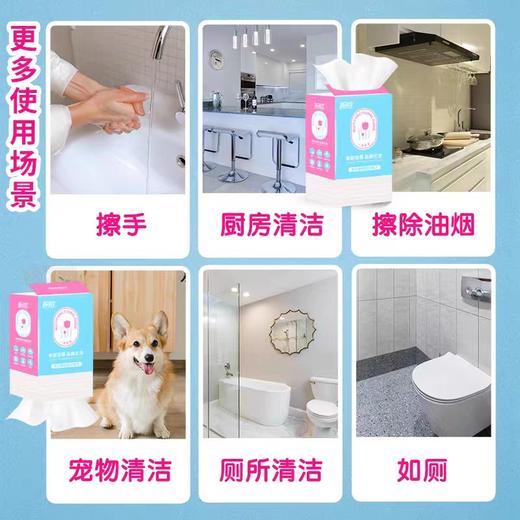 婉庭多功能抽纸WDF700（纸多用） 商品图1