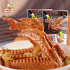【袋装任选】啃佬鸭袋装系列泡鸭爪鸭翅老卤鸭爪江西特产卤味鸭翅鸭脚小包零食 商品缩略图6