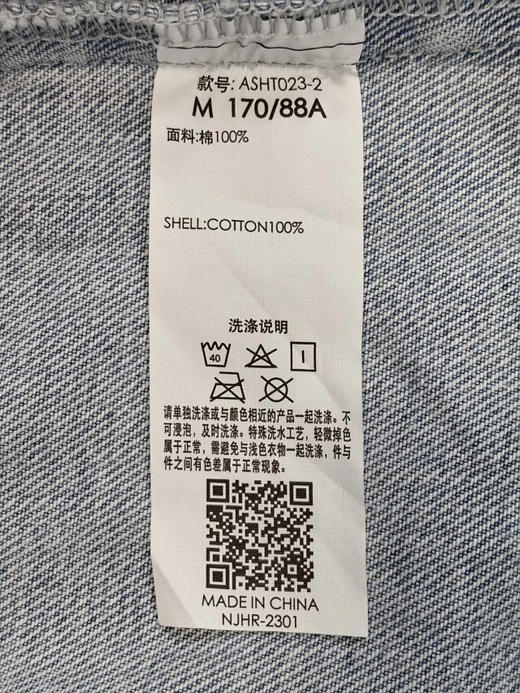 李宁23春款牛仔衬衫skateboard滑板系列男女同款 商品图13