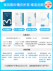 绽妍 医用无菌敷帖 5片/盒 商品缩略图4