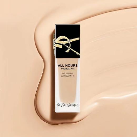 YSL圣罗兰新版恒久粉底液系列 商品图7
