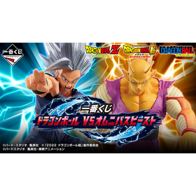 【集美IOI店】一番赏 龙珠 VS 宿敌对决 BEAST 80抽/套