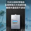海尔（Haier）热水器 JSQ31-16FECBDU1 商品缩略图2