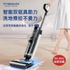 添可（TINECO） 无线洗地机芙万3.0LCD       XHR 商品缩略图0