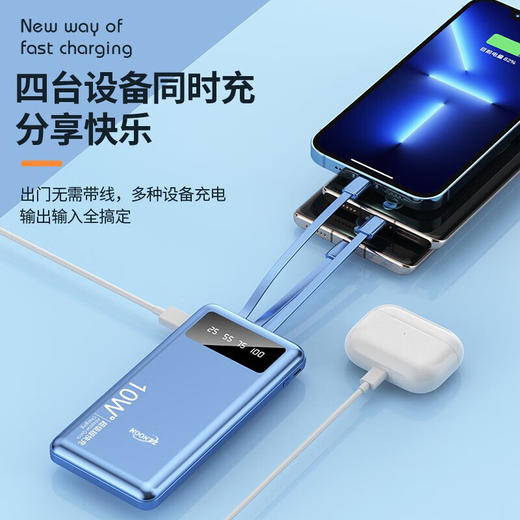 【直发】 德国酷客者DY10自带线数显移动电源10000mAh 商品图3