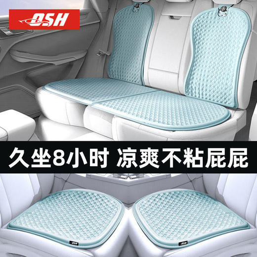 DD-汽车坐垫夏季蜂窝凝胶座椅垫四季通用座位垫子透气冰凉垫 商品图0
