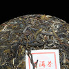 2023头春冰岛古树普洱茶生茶饼357克 商品缩略图4