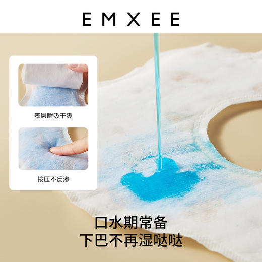 【口水巾】嫚熙一次性口水巾婴儿新生围兜男女宝宝防水防吐奶免洗垫巾围嘴★★ 商品图2