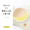 A2-【【70AB-90AB】杯】【小胸聚拢】轻奢丝滑缎面裸感无痕收副乳调整型内衣女无钢圈文胸  罗琦如玉/轻纱似玉 【小胸-蕾丝】 商品缩略图2