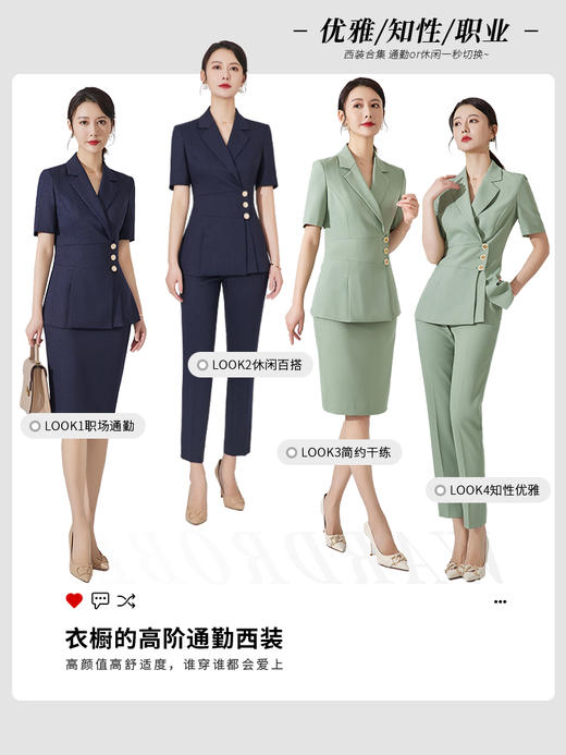 西装套装女2023新款高级感气质减龄西服套裤两件套夏季薄款职业装 商品图3
