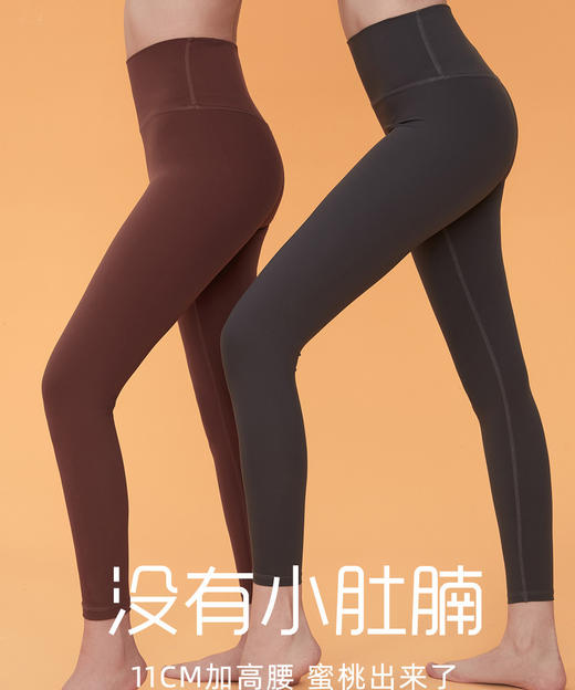 跃牌云感无尴尬瑜伽服女零感莱卡欧美蜜桃提臀外穿运动健身裤 ST901KD（ST仓） 商品图1