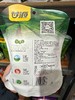 甘源青豌豆蒜香味75g 商品缩略图5