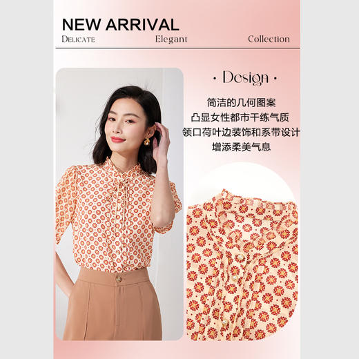 乔万尼新品夏季真丝衬衫显瘦桑蚕丝上衣ET2C248 商品图2