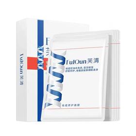 芙清祛痘修护嫩滑面膜