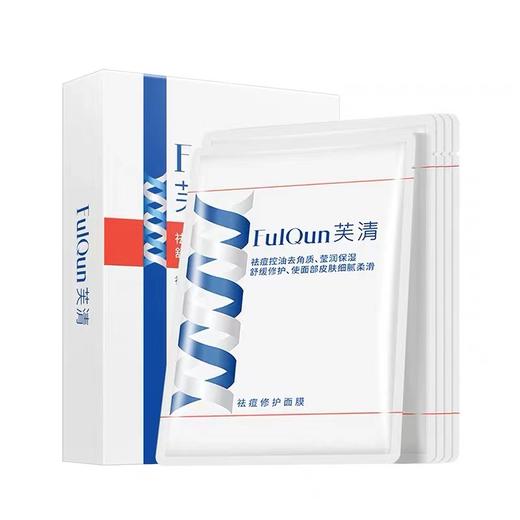 芙清祛痘修护嫩滑面膜 商品图0