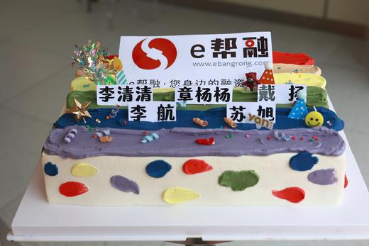 方形彩绘 商品图0