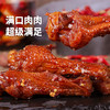 【袋装任选】啃佬鸭袋装系列泡鸭爪鸭翅老卤鸭爪江西特产卤味鸭翅鸭脚小包零食 商品缩略图2