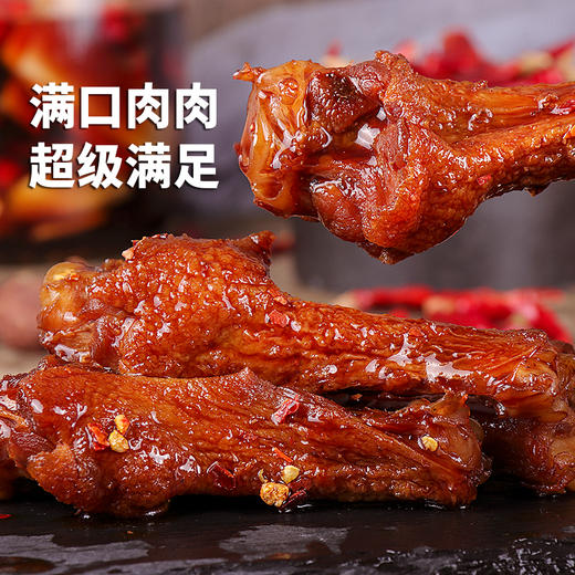 【袋装任选】啃佬鸭袋装系列泡鸭爪鸭翅老卤鸭爪江西特产卤味鸭翅鸭脚小包零食 商品图2