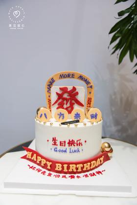 八方来财（加高一层）