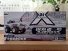 G-SL-6038 速龙 1:14灯光喷雾水弹遥控车 商品缩略图0