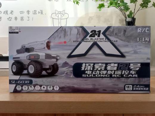 G-SL-6038 速龙 1:14灯光喷雾水弹遥控车 商品图0