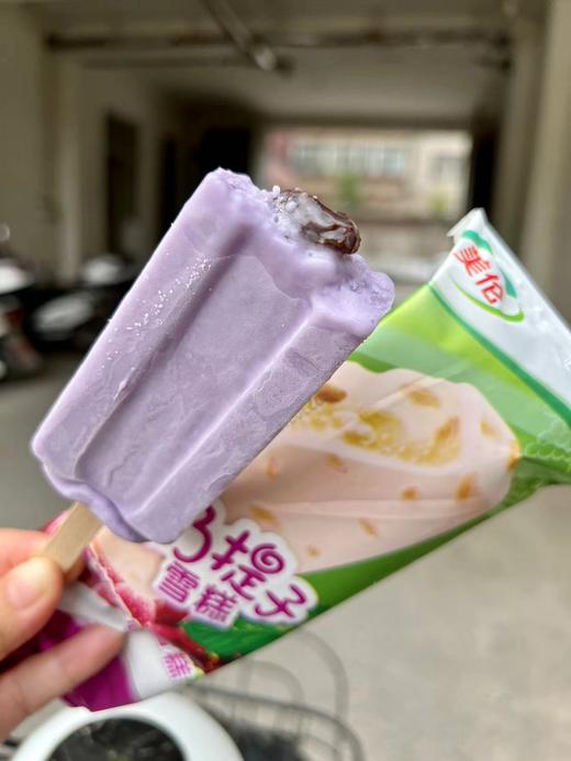 美伦—奶提子 商品图4