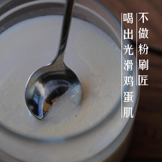 【杏仁臻白饮】以白养白 喝出光滑鸡蛋肌 冲泡代餐 260g/罐 商品图1