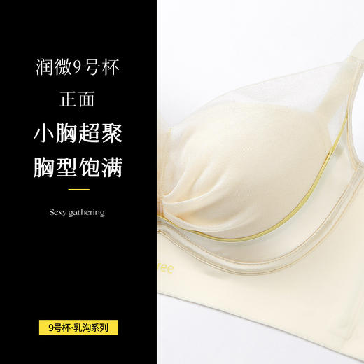 A2-【【70AB-90AB】杯】【小胸聚拢】轻奢丝滑缎面裸感无痕收副乳调整型内衣女无钢圈文胸  罗琦如玉/轻纱似玉 【小胸-蕾丝】 商品图1