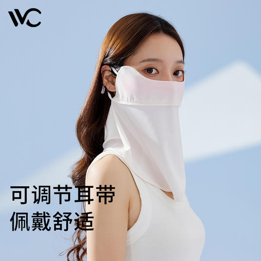 VVC护眼角防晒口罩  女防紫外线冰丝透气夏季面罩薄款面纱全脸户外 商品图2
