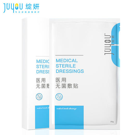 绽妍 医用无菌敷帖 5片/盒 商品图0