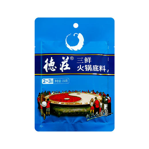 德庄三鲜火锅底料150g 商品图0
