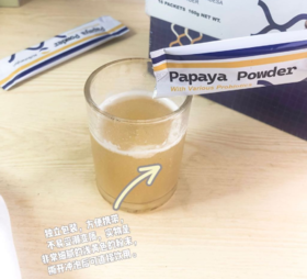 新西兰国宝级的养胃神器，每天喝一袋，快速缓解胃胀，胃痛，吃嘛嘛香~