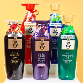 韩国吕洗护系列 洗发水护发素  多款可选