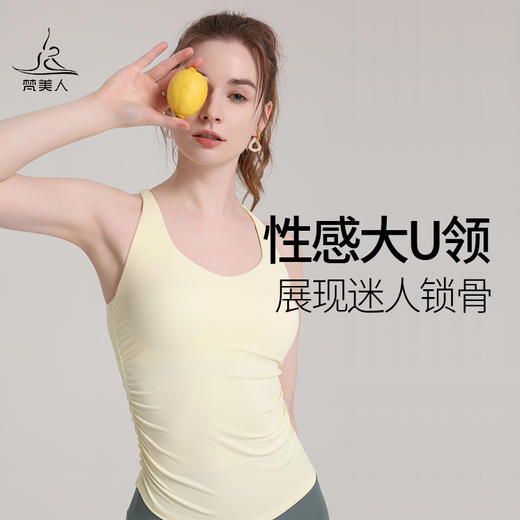 梵美人 F5022R 瑜伽背心 带胸垫 轻薄零感 商品图3