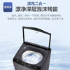 海尔（Haier）洗衣机 XQB100-BZ216J 商品缩略图5