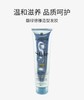 保税-FURTERER馥绿德雅植物配方头发定型150ml 商品缩略图1