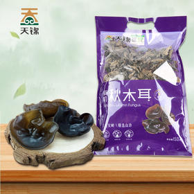 丨有机丨秋木耳 来自大兴安岭 天锦菌菇
