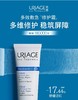 保税-依泉舒缓xiu复面霜绷带霜dan化豆印平heng水油40ML 商品缩略图1