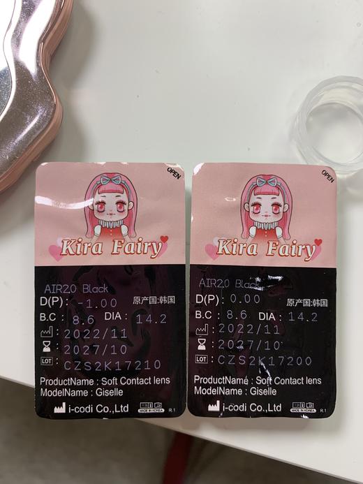 KiraFairy半年抛AIR系列-菠菜种子 商品图14