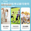「萌趣造型！数款可选」致佳儿童跳绳 棉绳初学者小学生体育运动用品幼儿园学生跳绳健康训练 商品缩略图3