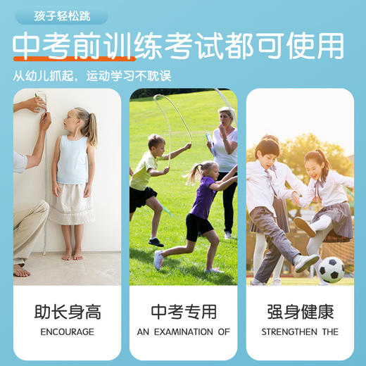 「萌趣造型！数款可选」致佳儿童跳绳 棉绳初学者小学生体育运动用品幼儿园学生跳绳健康训练 商品图3